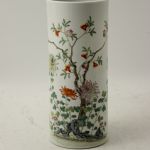 926 2101 BRUSH VASE